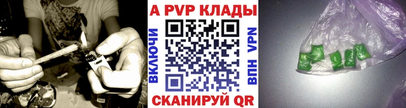 Наркотические вещества Шагонар ГАШ  Alpha PVP  МЕФ  АМФЕТАМИН  Бошки Шишки 