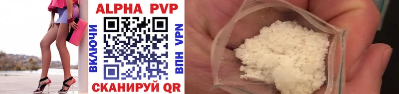 где продают наркотики  Шагонар  A-PVP Соль 