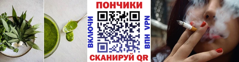 Печенье с ТГК марихуана  где продают   Шагонар 