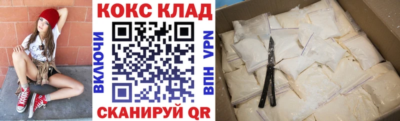 COCAIN Колумбийский  закладка  mega ссылка  Шагонар 