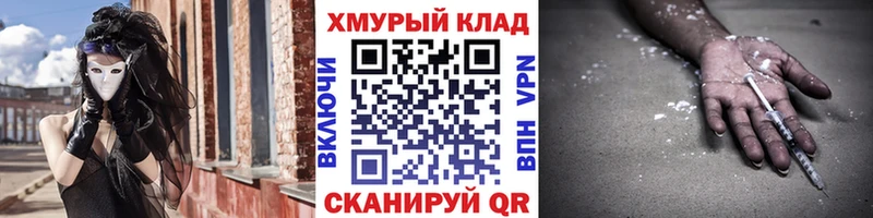 ГЕРОИН афганец  купить закладку  Шагонар 