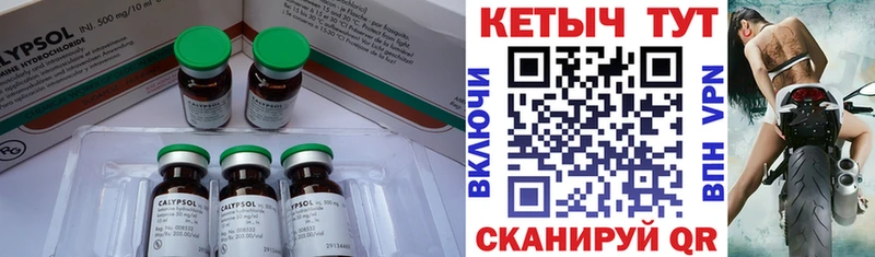 OMG маркетплейс  Шагонар  Кетамин ketamine 