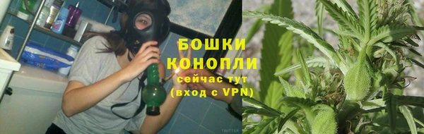 синтетический гашиш Арсеньев