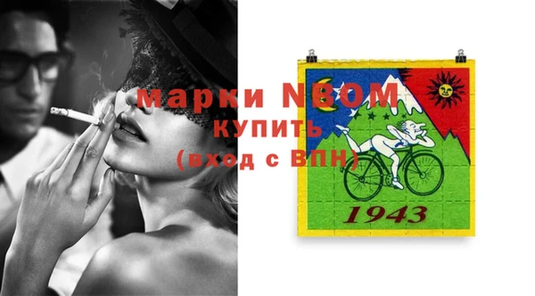 меф Аркадак