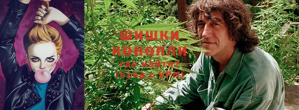 синтетический гашиш Арсеньев