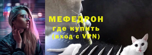 меф Аркадак