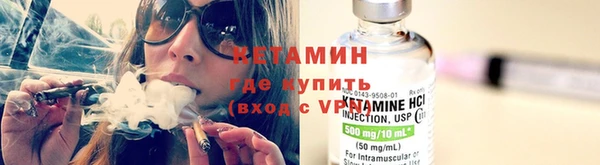 синтетический гашиш Арсеньев