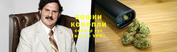 синтетический гашиш Арсеньев