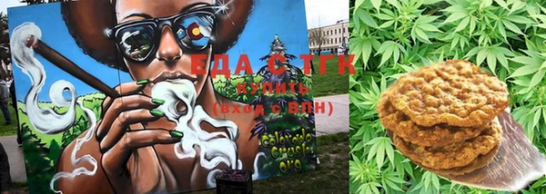 меф Аркадак