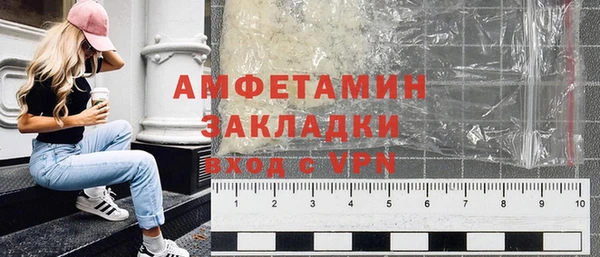 синтетический гашиш Арсеньев