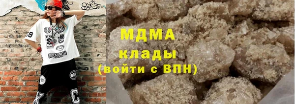 синтетический гашиш Арсеньев