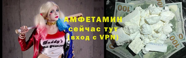 синтетический гашиш Арсеньев