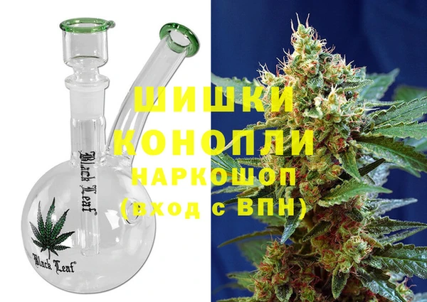 синтетический гашиш Арсеньев