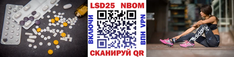 ЛСД экстази кислота  цены наркотик  Шагонар 