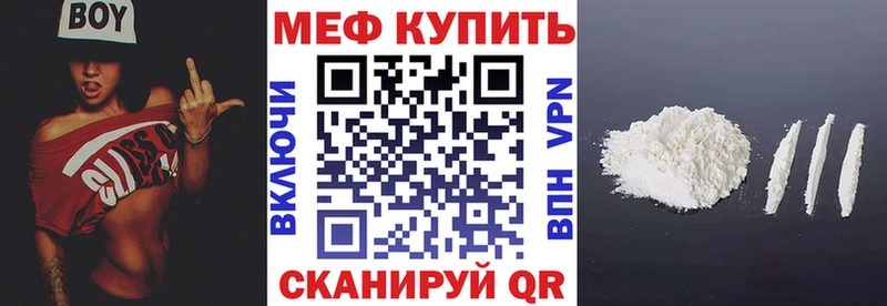 как найти закладки  Шагонар  МЯУ-МЯУ VHQ 
