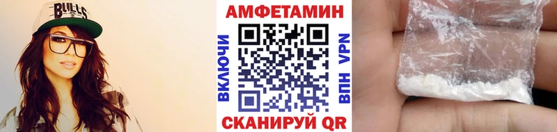 Первитин кристалл  Шагонар 