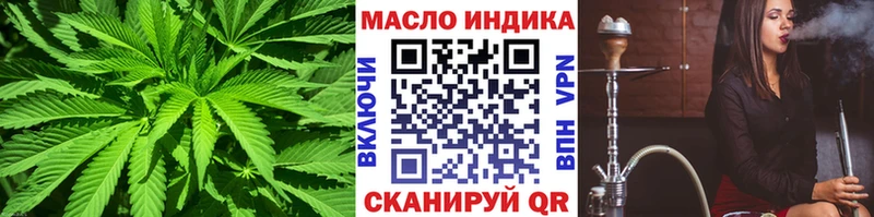 ТГК вейп  darknet официальный сайт  Шагонар  как найти  